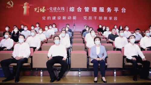 李干杰调研灯塔数字党建工作